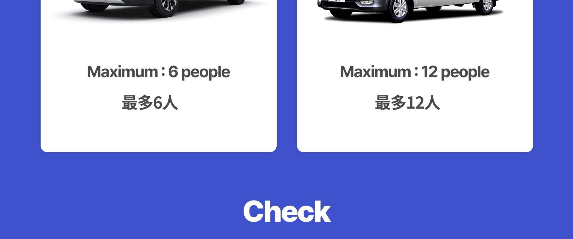 首尔至釜山包车服务