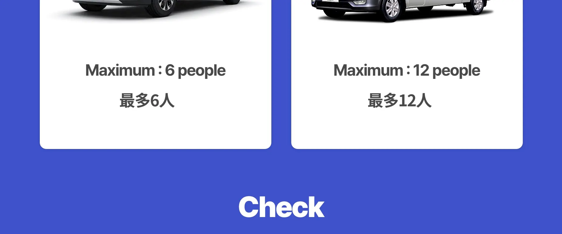 首尔至釜山司机服务