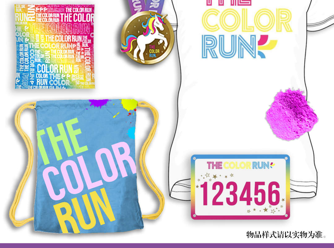 THE COLOR RUN 深圳站