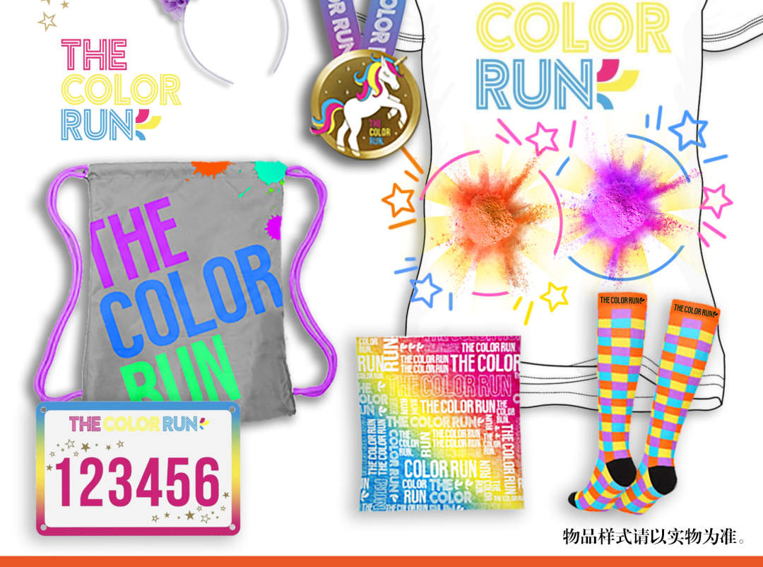 THE COLOR RUN 深圳站 - Klook客路
