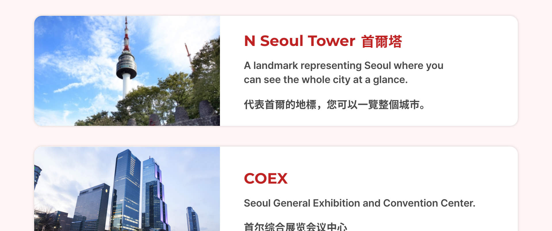 首尔至釜山包车服务