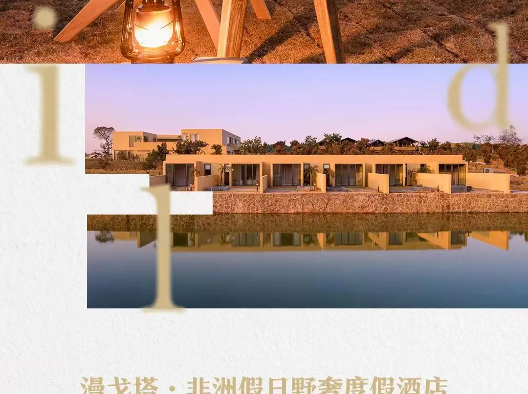 详情