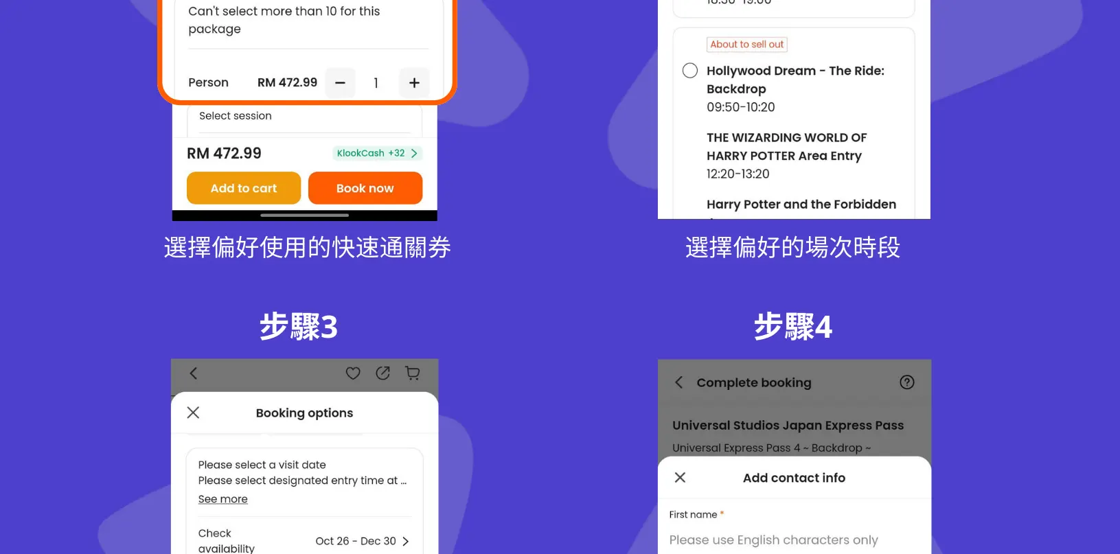 開放場次