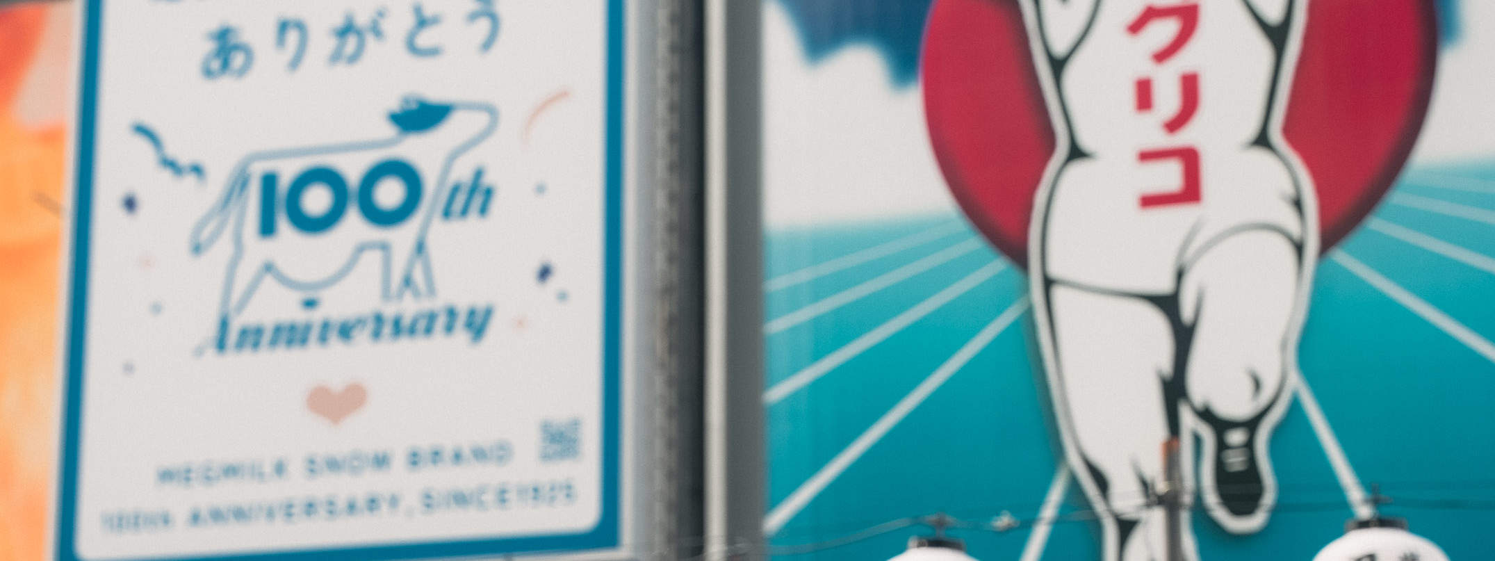 Expérience photo portrait privée à Osaka