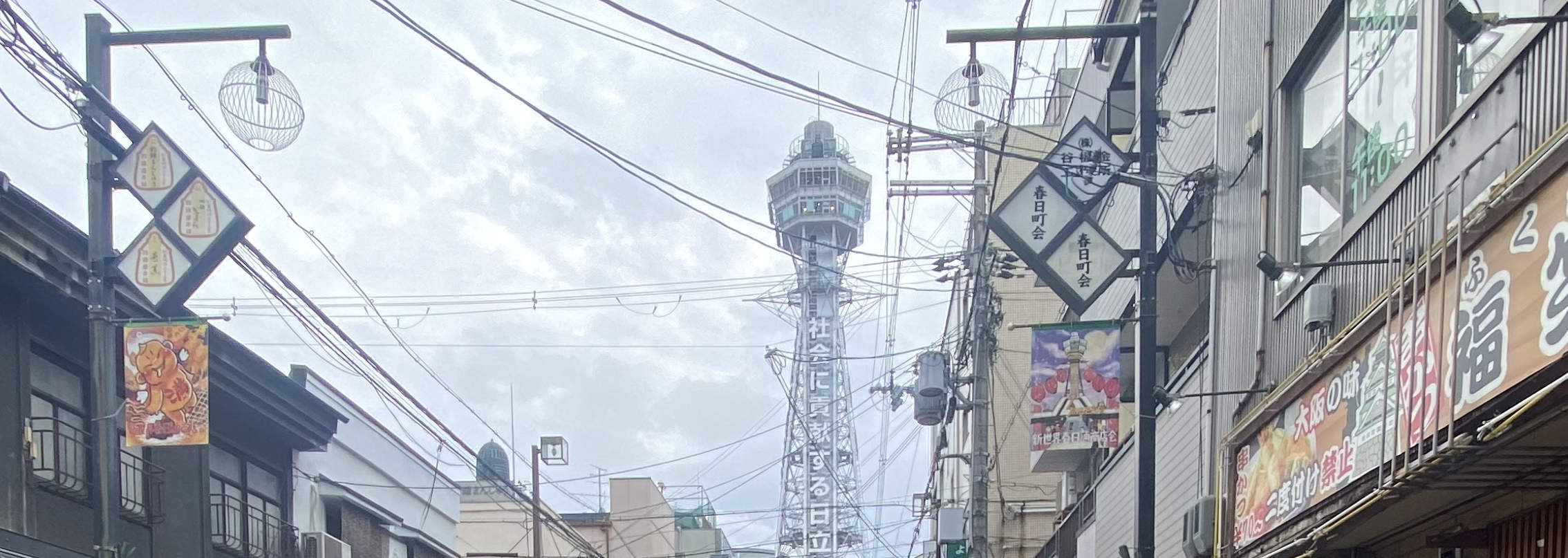 【大阪】ストリートカート体験（元祖ストリートカート提供）