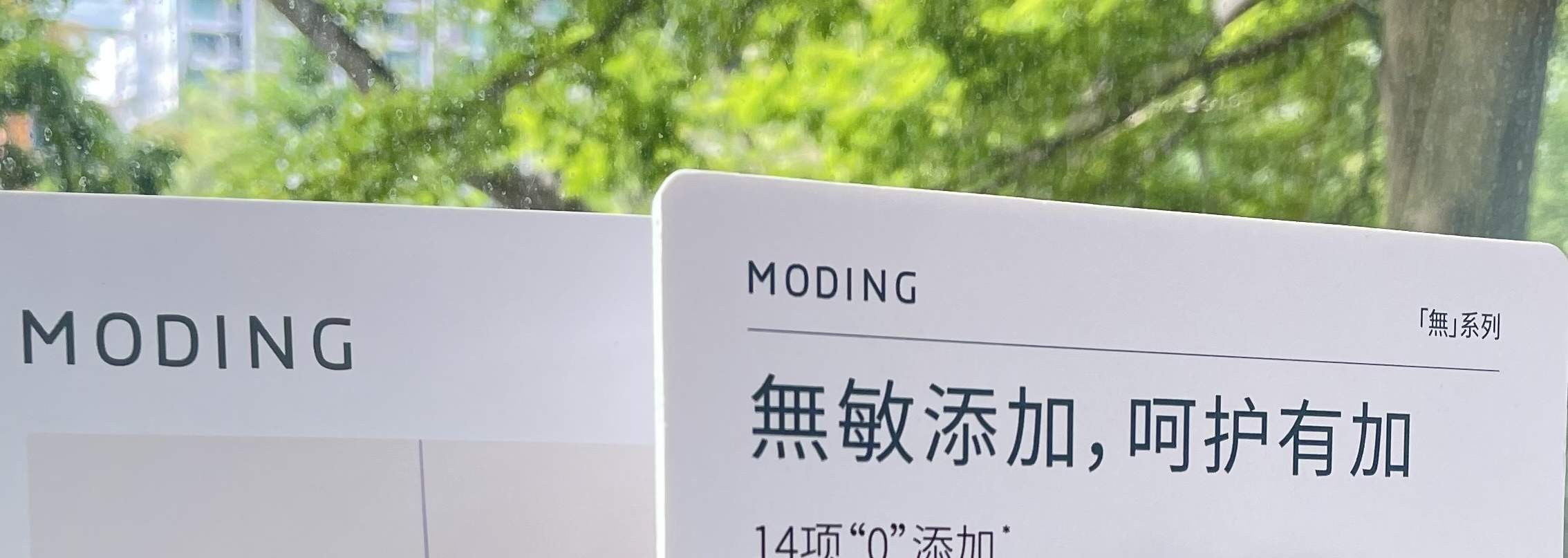 เจลเหมาะสำหรับทุกคน