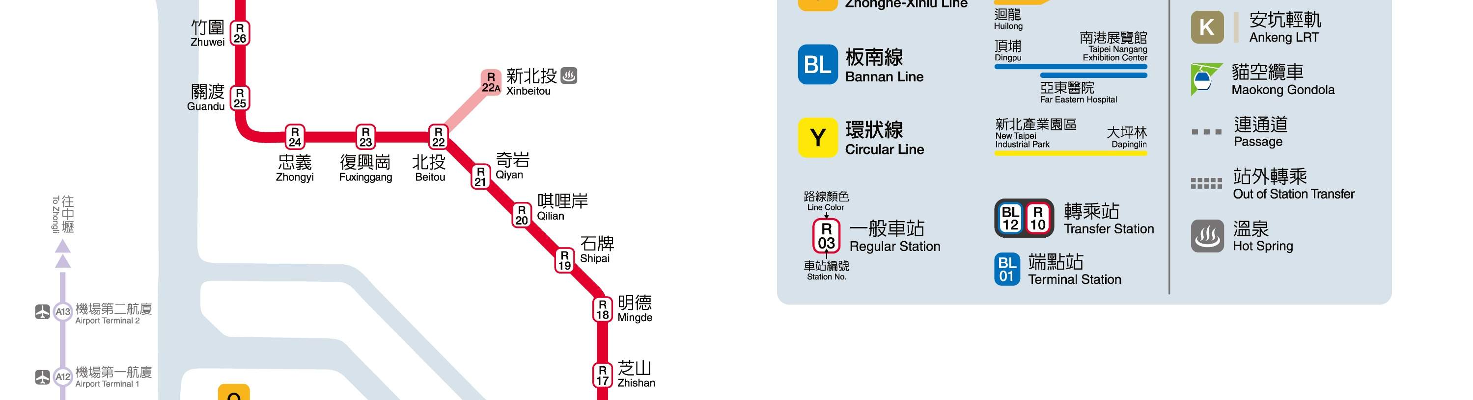 Train à grande vitesse de Taïwan : pass illimité 2/3 jours - Klook