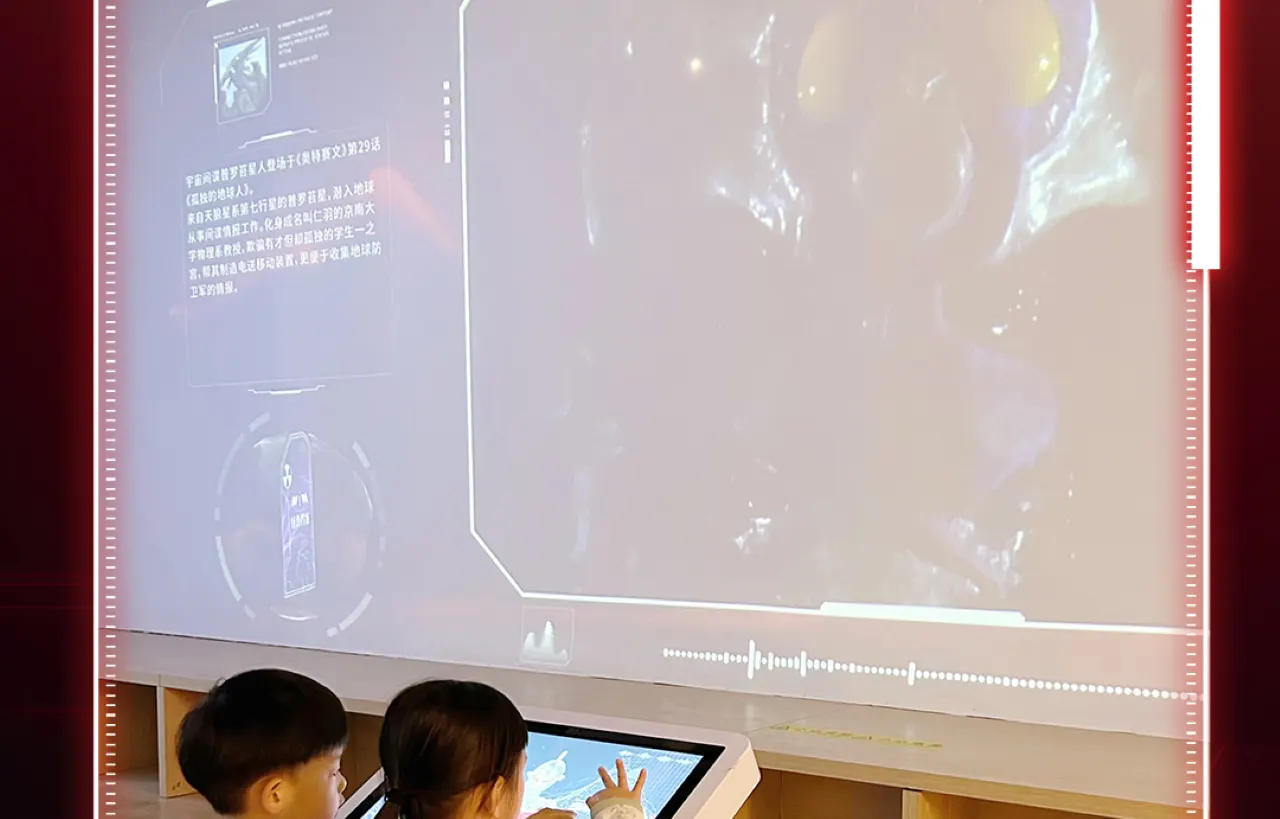 【广州站】呼唤光的名字吧·经典奥特曼主题展
