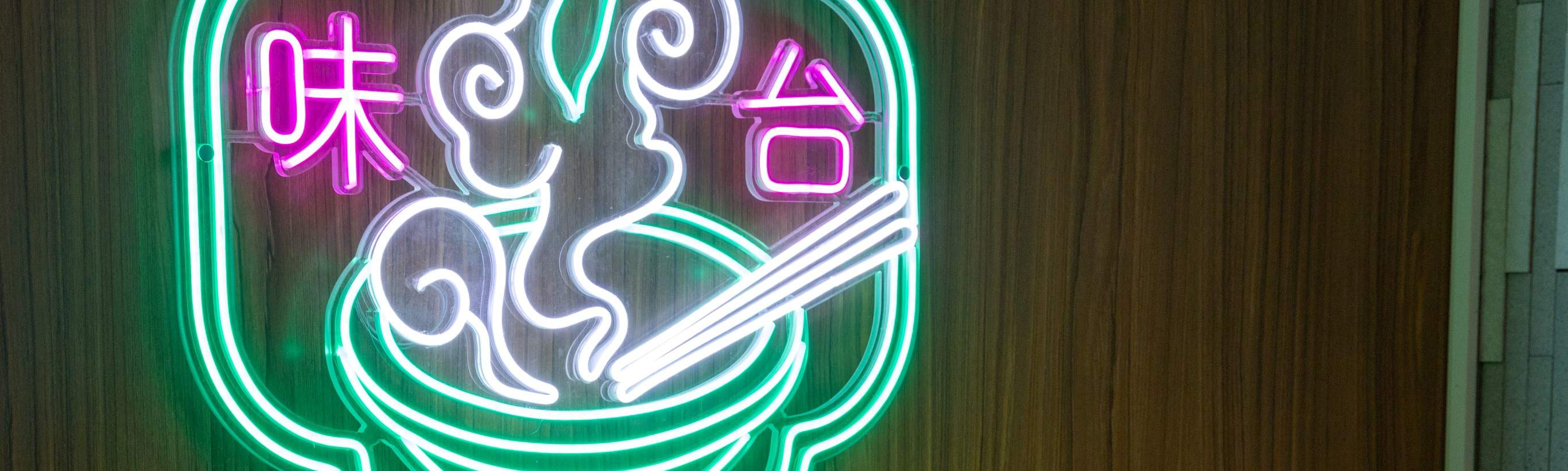 狂一鍋新台式火鍋