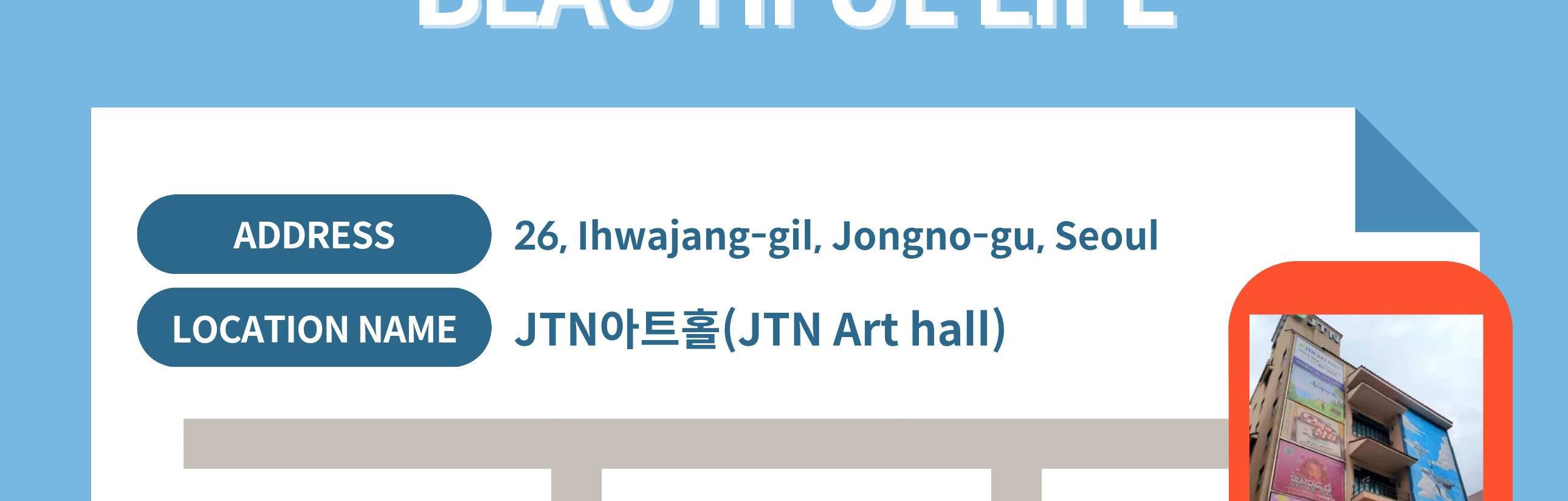 首尔《Beautiful Life》爱情舞台剧门票