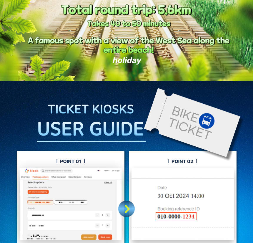 Bicicleta de raíl costera de Yeongjongdo en Incheon