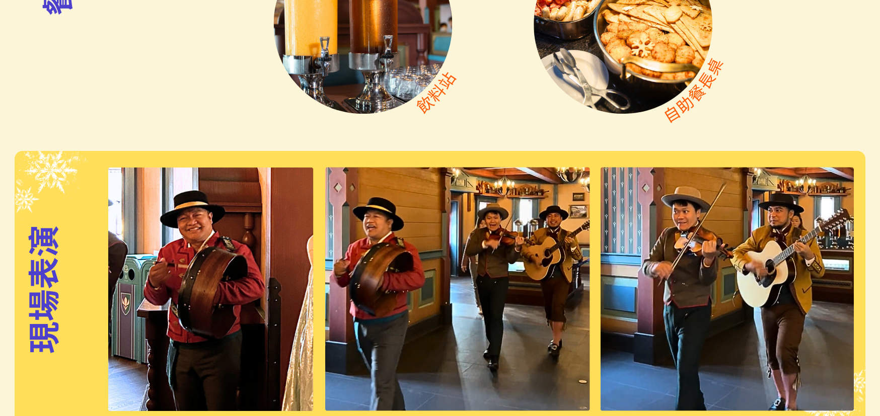 香港迪士尼樂園門票