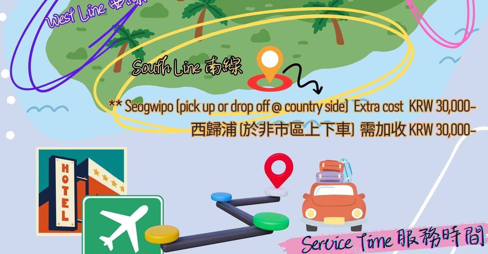 Customize Day Tour in Jeju Island (9 Hours)