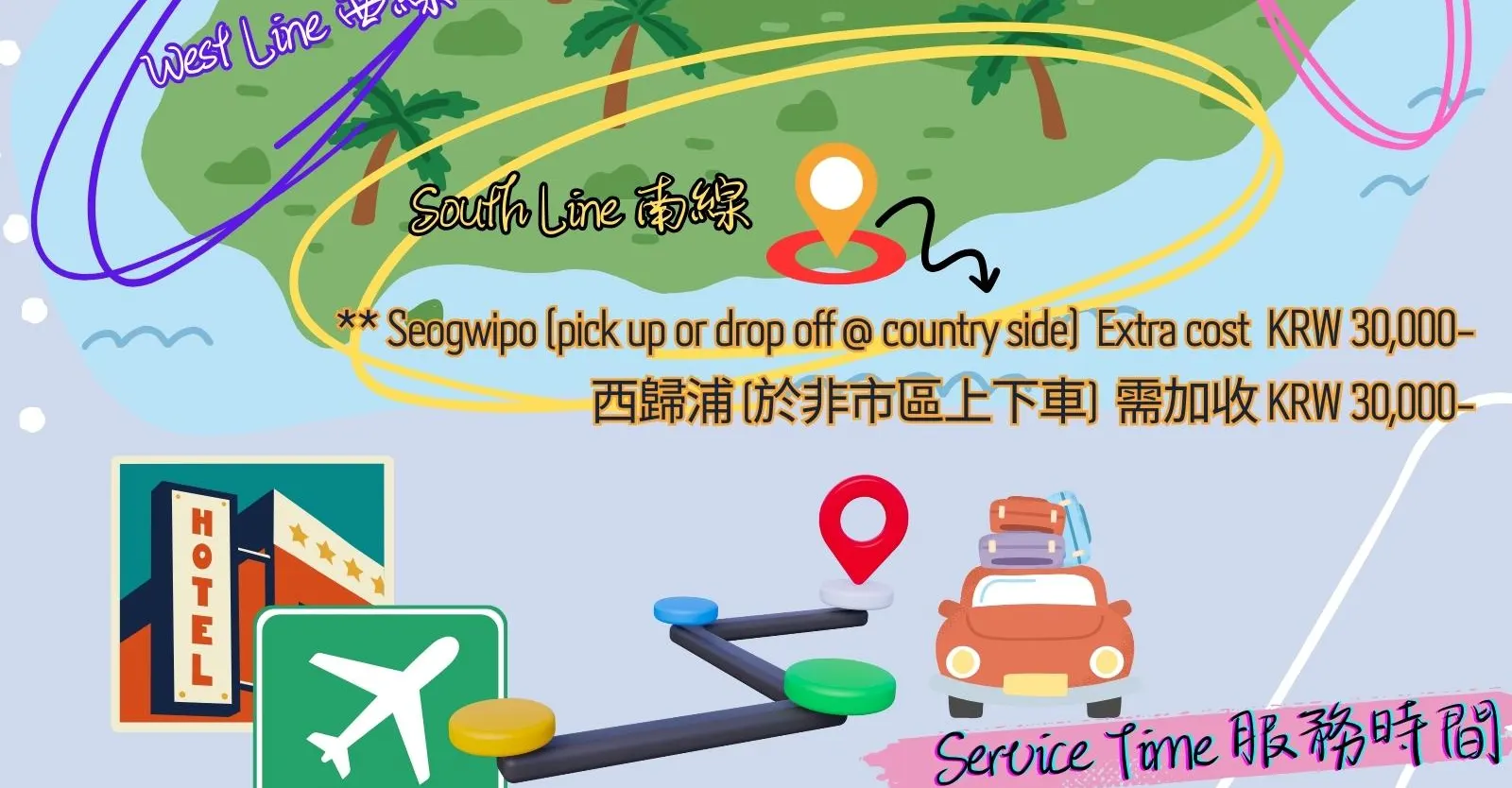 Customize Day Tour in Jeju Island (9 Hours)