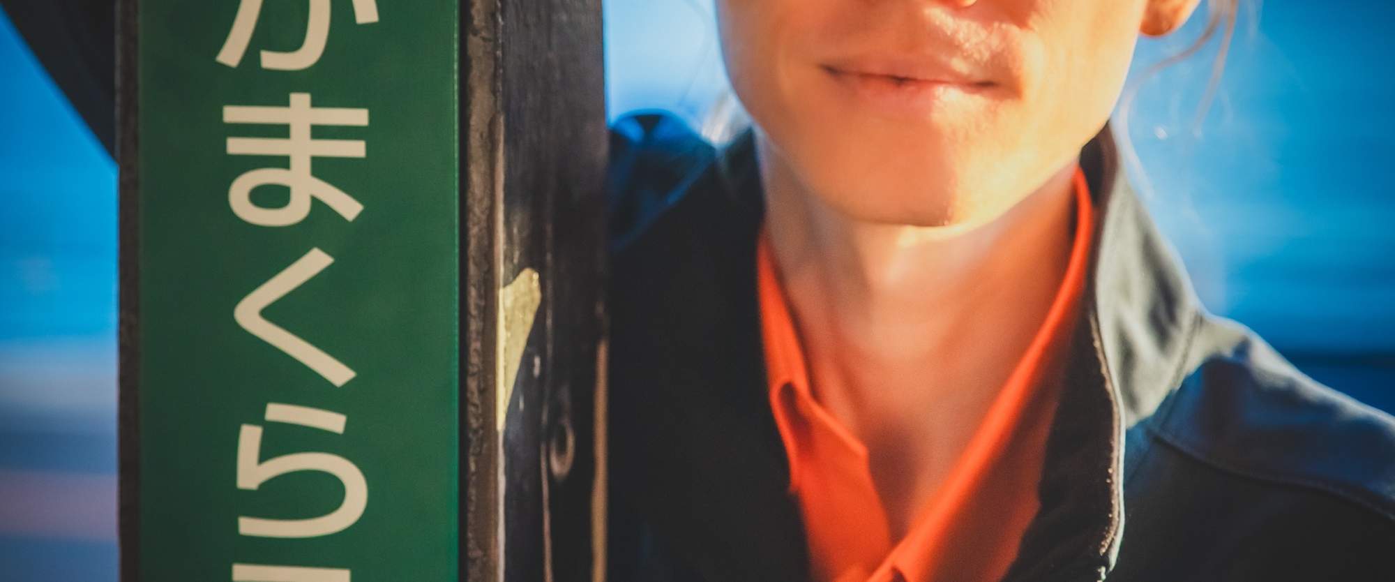 Kamakura Anime Zug und Strandporträts Foto-Tour