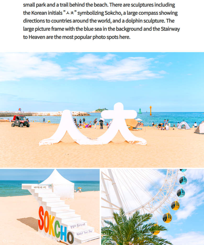 Tour en taxi turístico de 3 horas por Sokcho