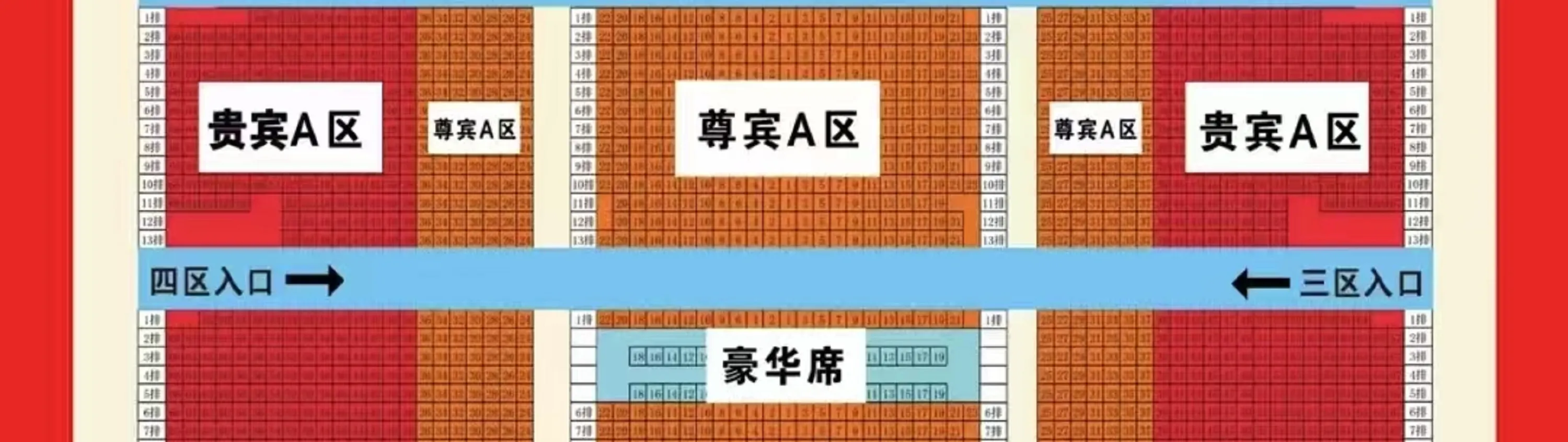 桂林千古情