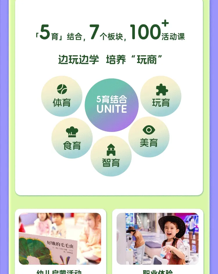 MELAND CLUB(龙华壹方天地店)