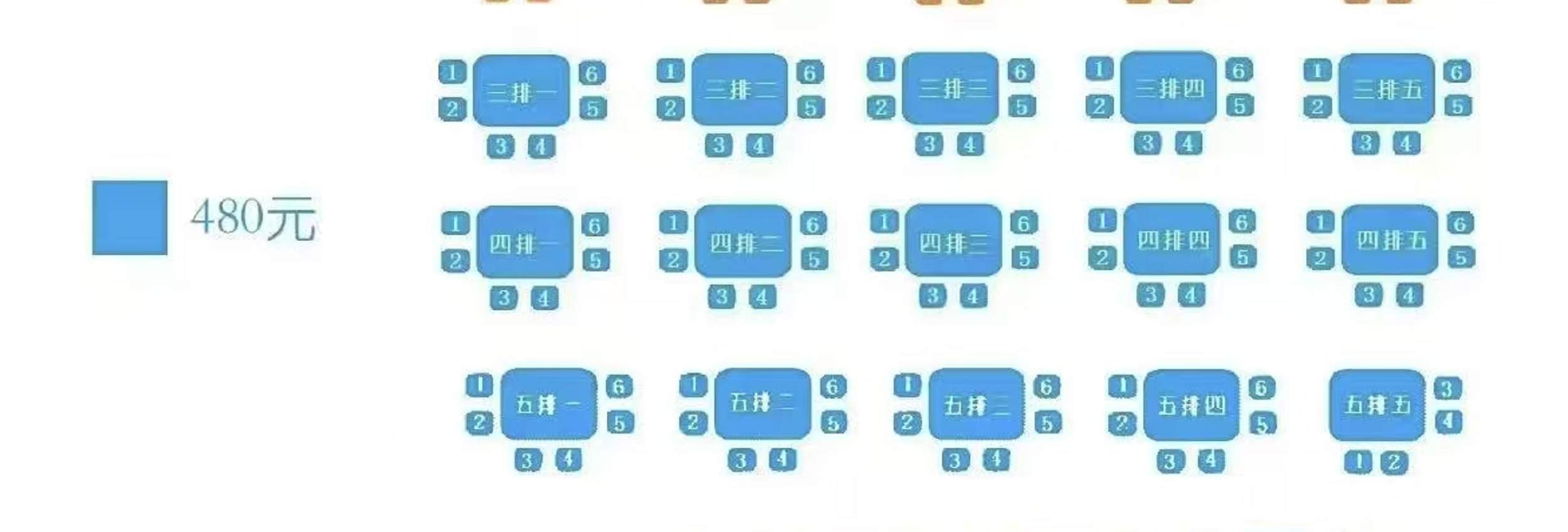 Preis und Sitzplan der West Hall Konzerthalle im dritten Stock von 