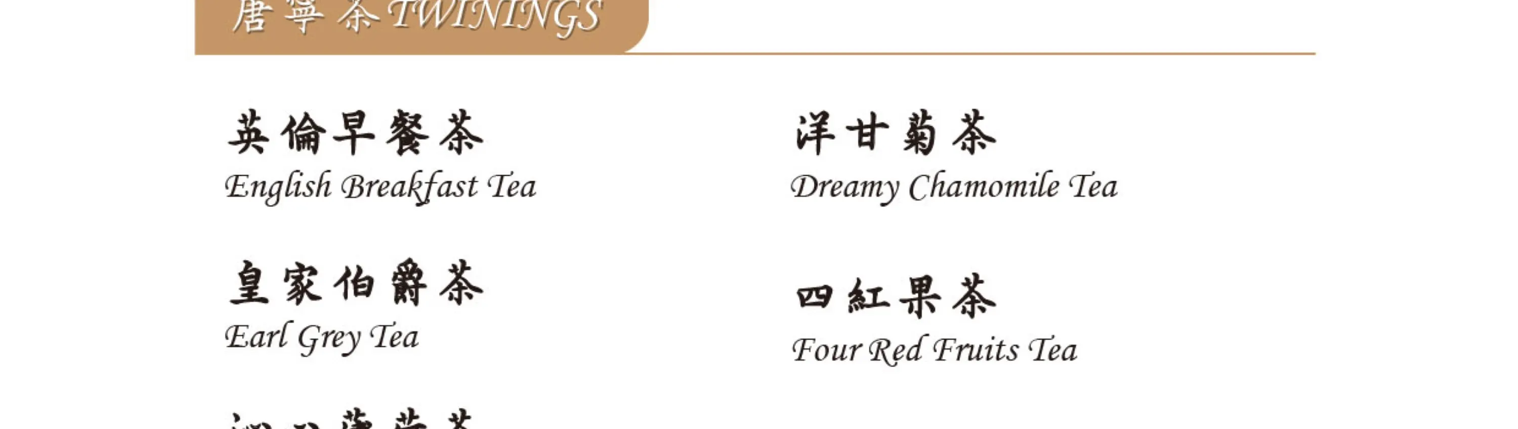 台北｜北投大地酒店｜独立汤屋・大众风吕・温泉体验（可加购餐点）