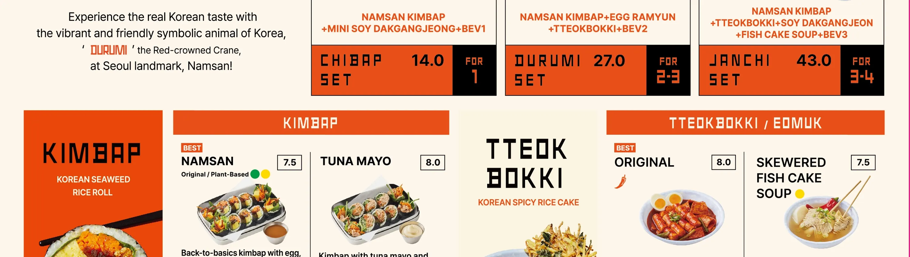 Savor the DURUMI Chibap Combo at N Seoul Tower — a delightful selection of Korean street snacks made just for you. Available exclusively with this combo option