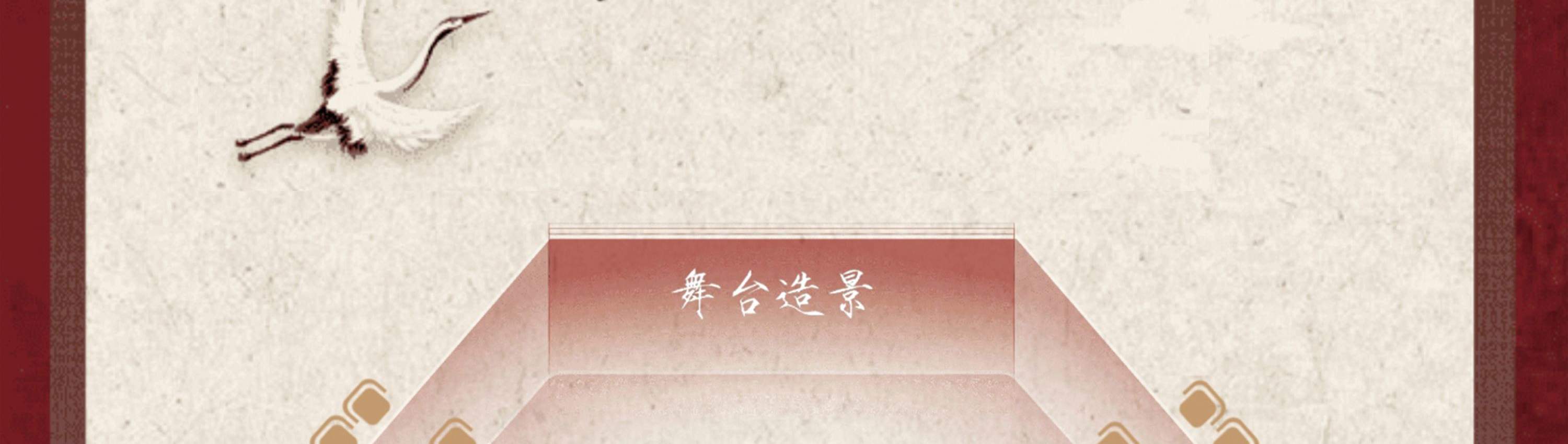 深セン叙宴 - 没入型中国古代宮廷盛宴