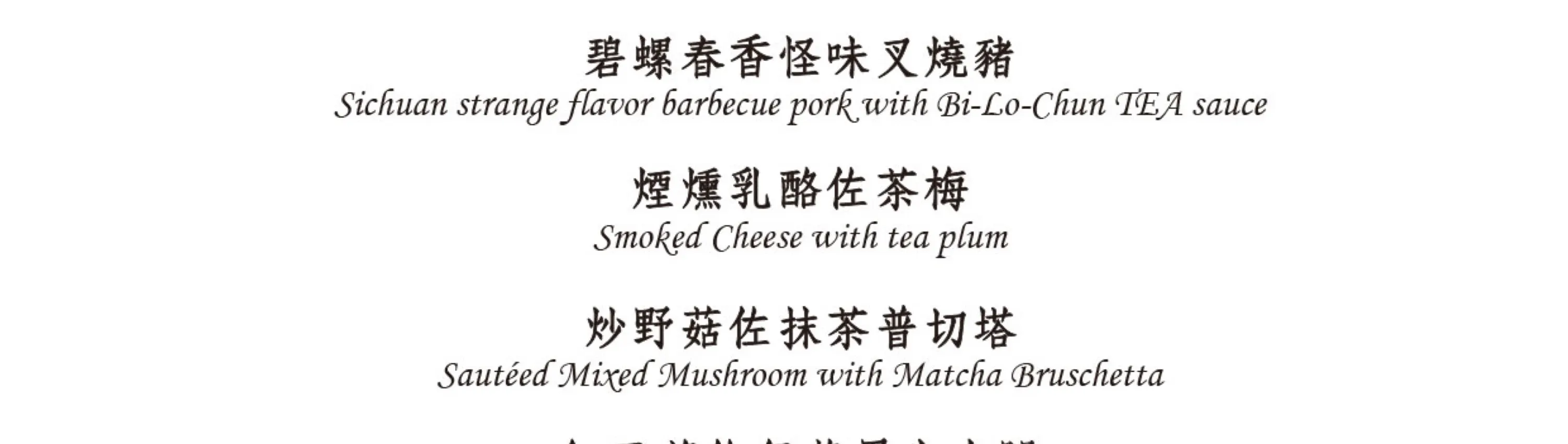 台北｜北投大地酒店｜独立汤屋・大众风吕・温泉体验（可加购餐点）
