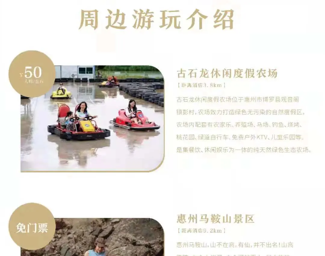 详情