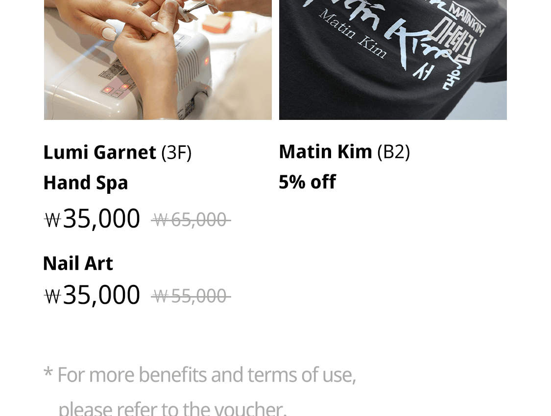 現代百貨商店專屬優惠券（狎鷗亭總店、貿易中心店、The Hyundai Seoul）