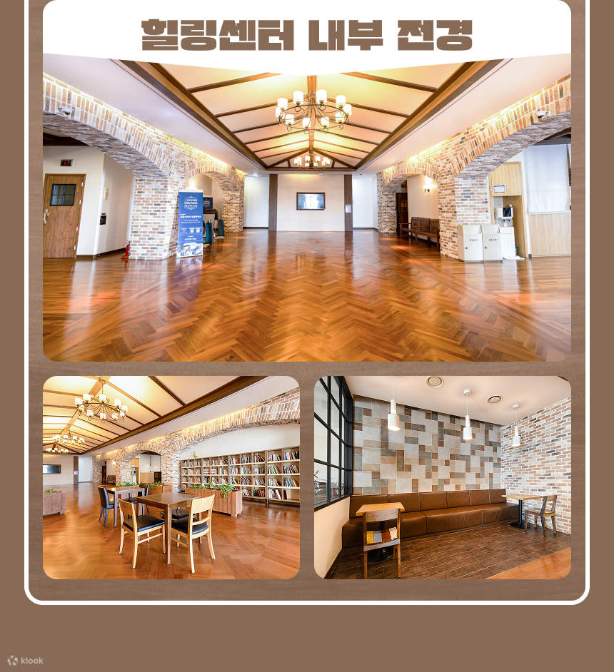 일산 원마운트 워터파크 이용권