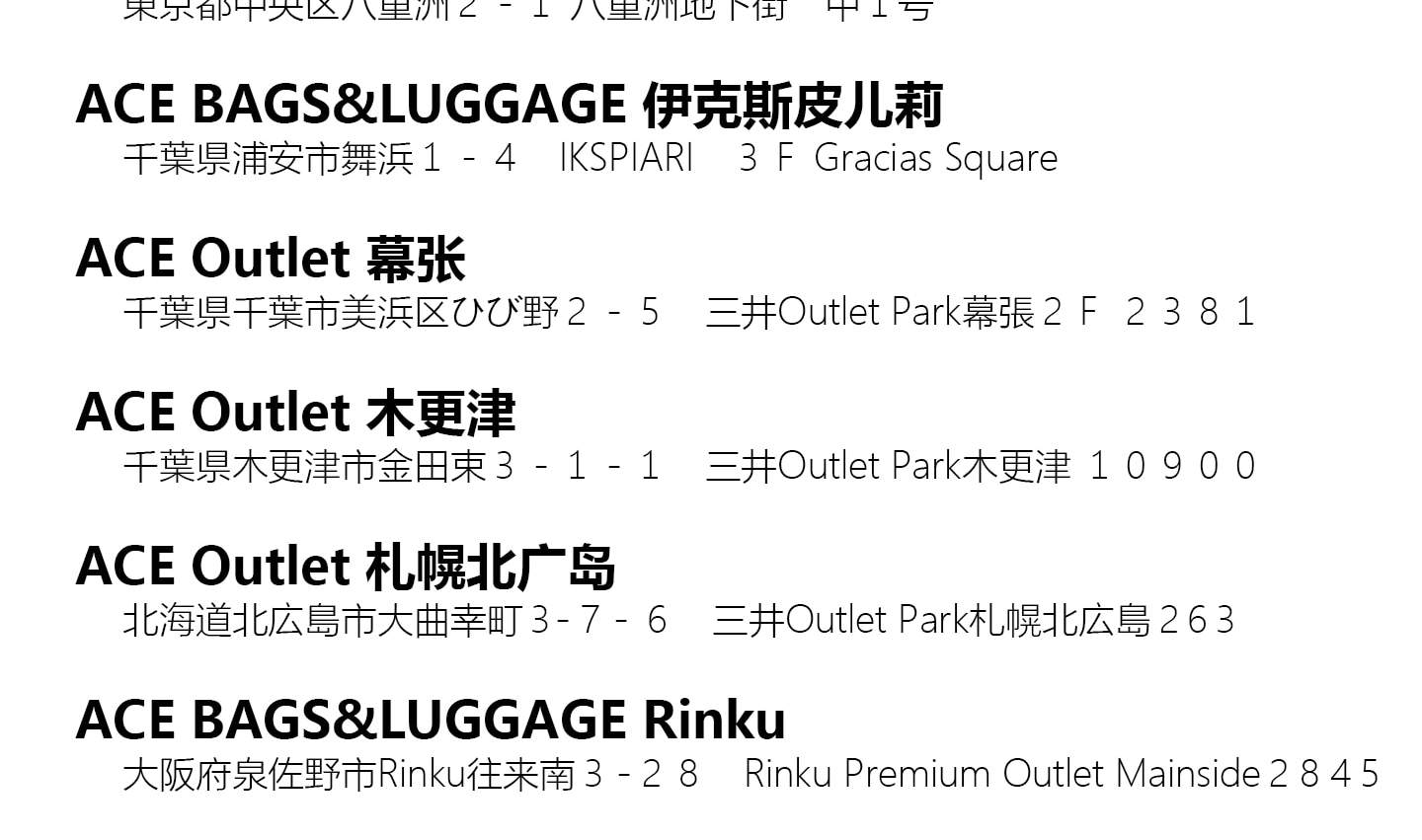 Ace outlet luggage outlet