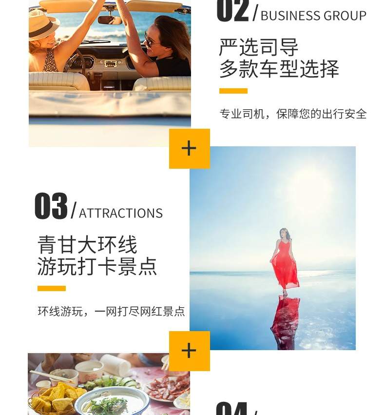 Qinggan Small Loop Tianjing Qilian 4 วัน (ขี่ม้าในทุ่งหญ้า/ยิงธนู ...