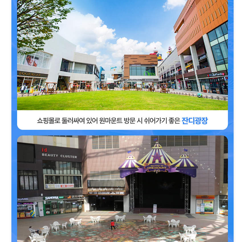 일산 원마운트 워터파크 이용권