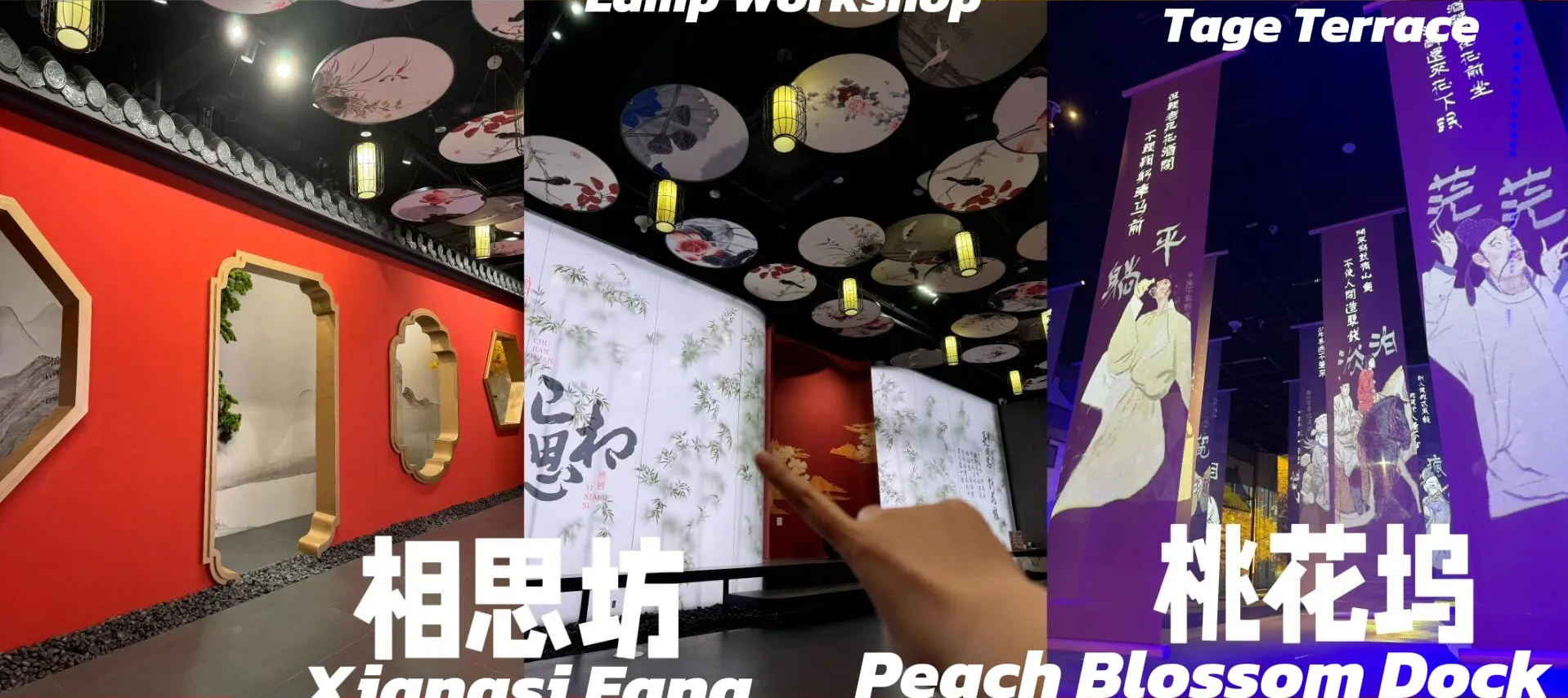 南京金陵梦华