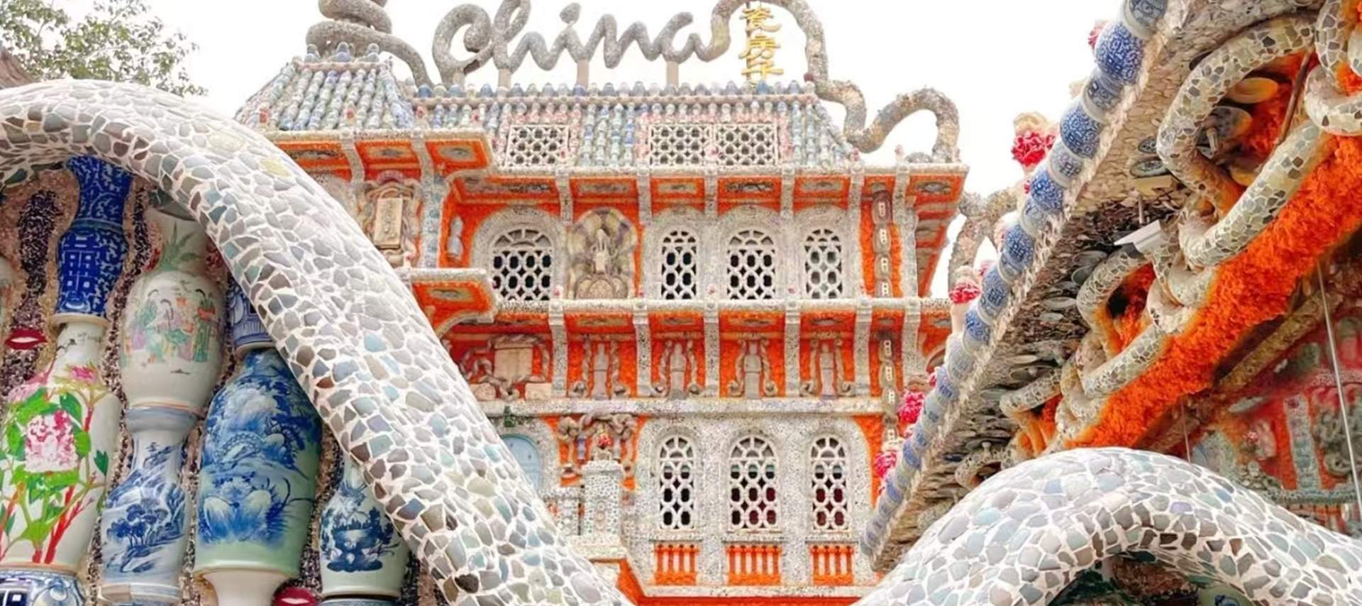 Tianjin Porcelain House (Porcelain Charm and Ingenuity Construction + Integration of Chinese and Western Architecture + Millions of Ancient Porcelain Inlaid + Intangible Cultural Heritage Experience)