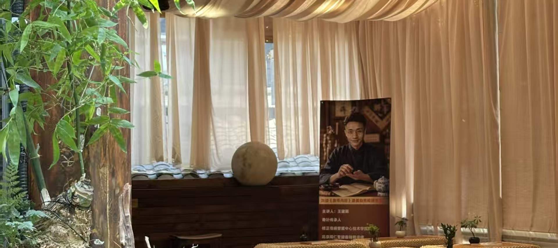 Chengdu Xiaotao Yi Fireplace Tea Experience