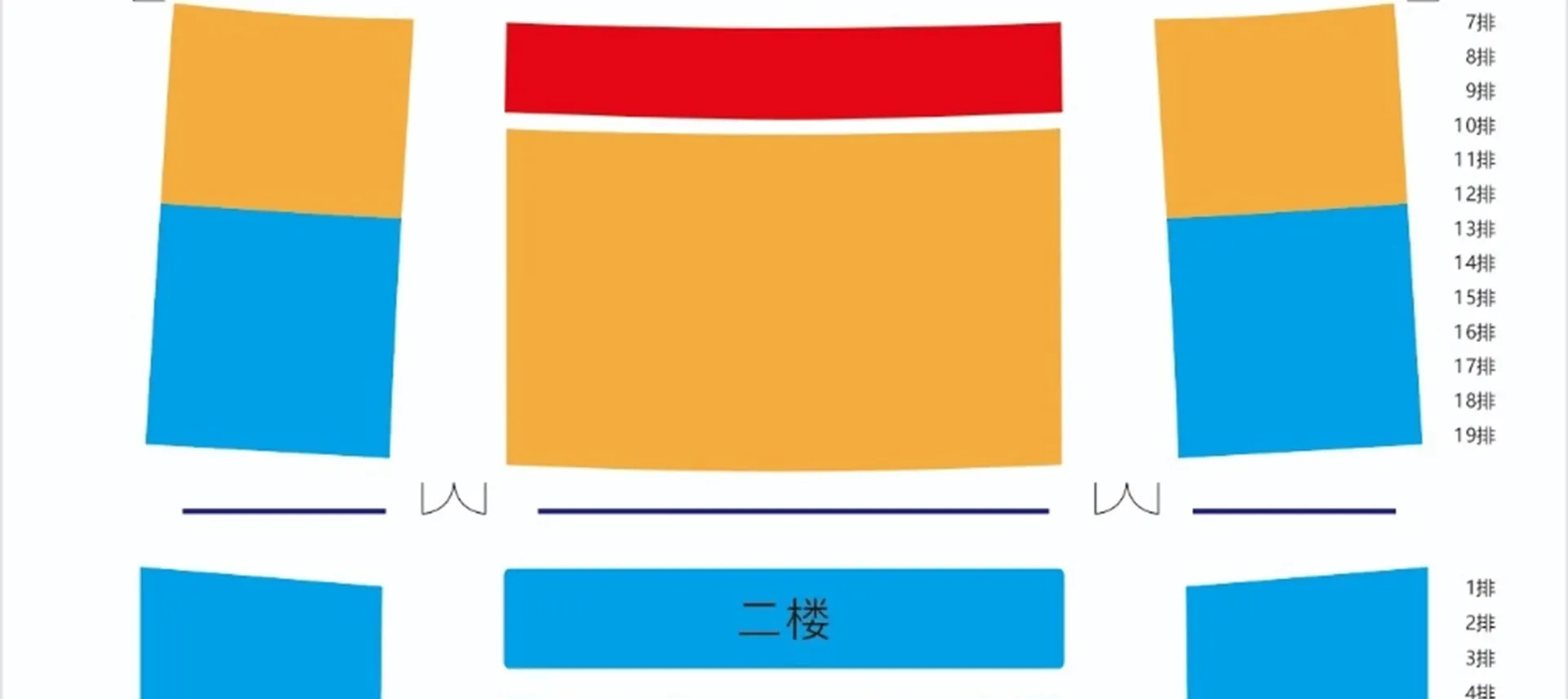 《延安保育院》大型红色历史舞台剧