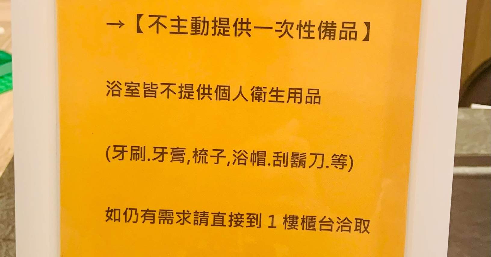 Yilan: Fairy Tale Yisu Hotel - Bilik dua mata air panas dan kupon mata air panas