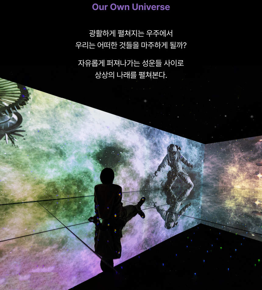 담양 대규모 복합예술단지 소아르떼 입장권