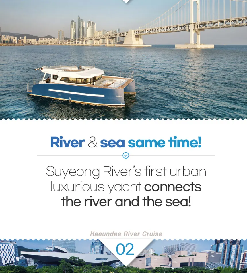 釜山游艇之旅 海云台河巡游
