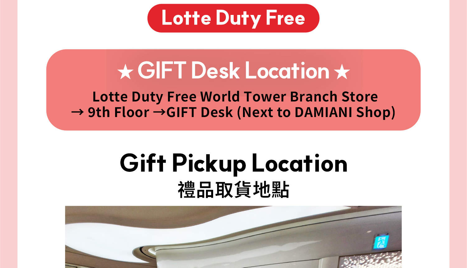 Gangnam pass- Free gift and Special Vouchers with Shopping Guide