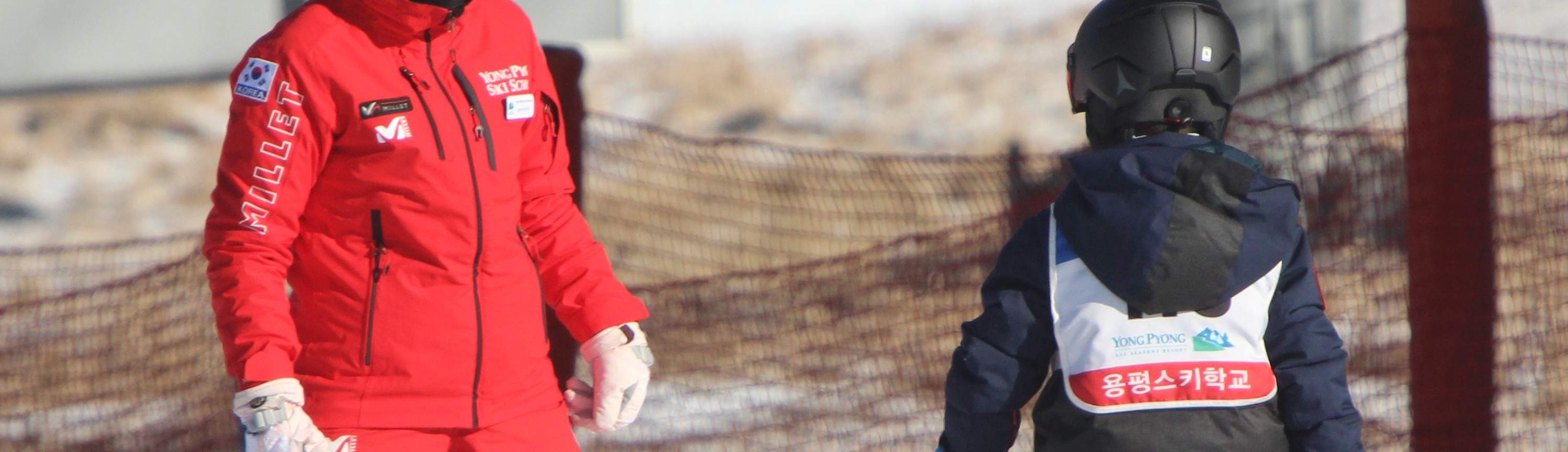 용평 공식 스키 스쿨 스키 강습