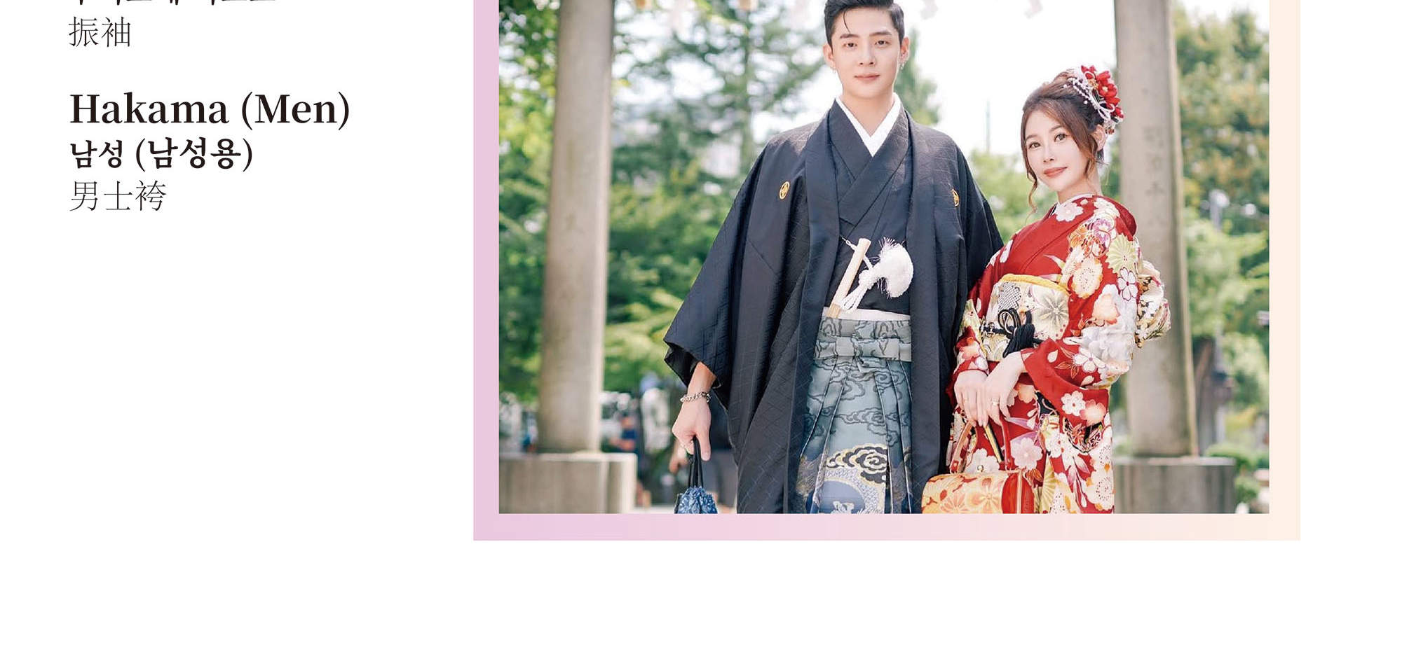 Asakusa Kimono&Yukata Rental at Kimono Miyabi Asakusa in Main Branch