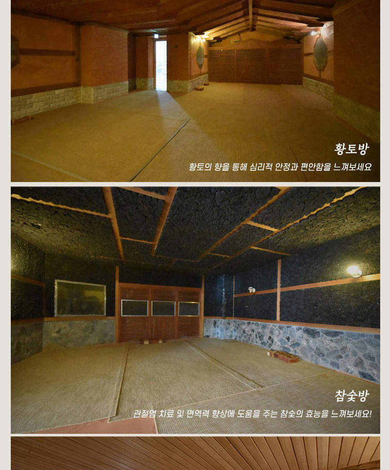 용인 로만바스 온천 평일 이용권 - 클룩 Klook 한국