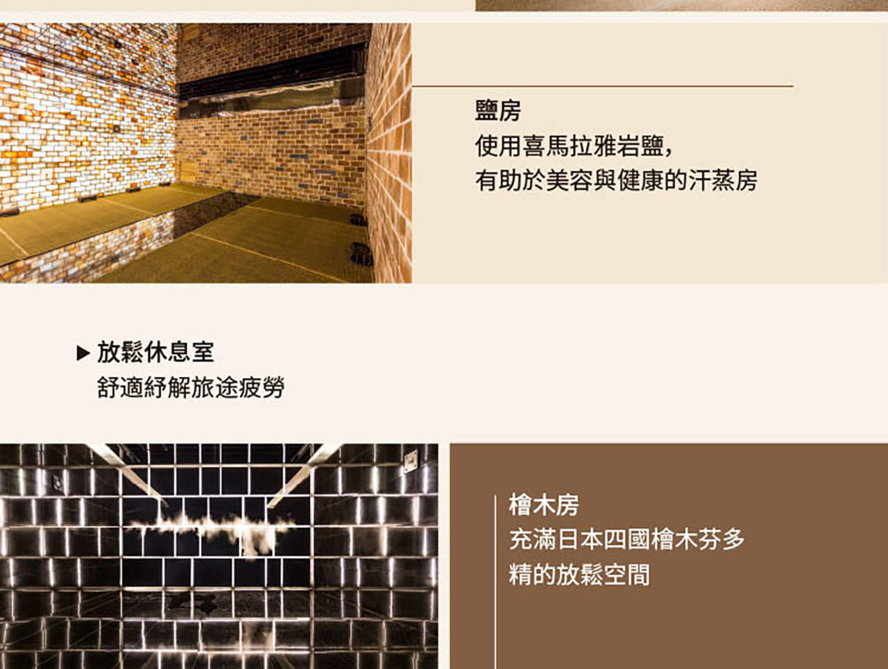 韓國 AQUAFIELD 門票（河南／高陽／安城分店）