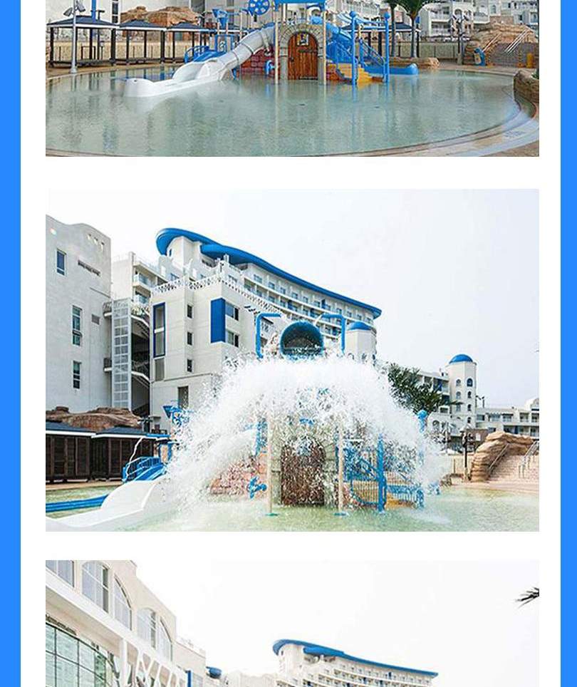 삼척 쏠비치 오션플레이 종일권