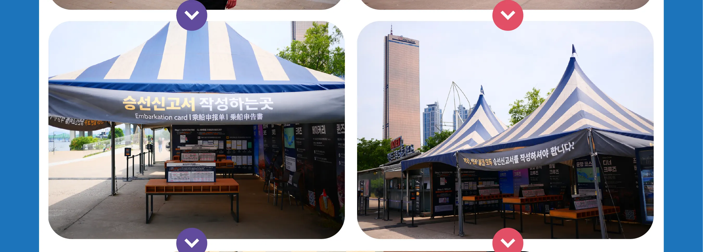 Eland Han River Cruise and Ashley Marine Buffet