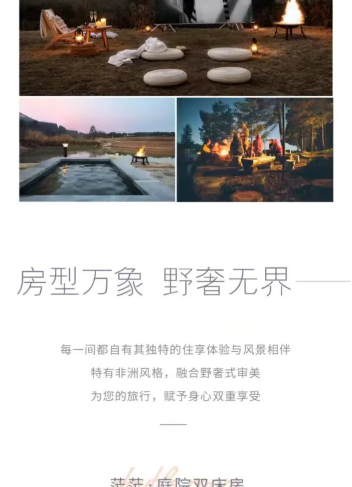 详情