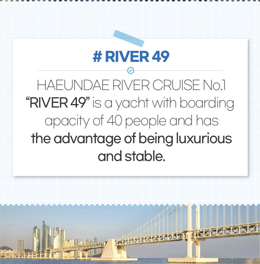 釜山遊艇之旅海雲台廣安裏江遊