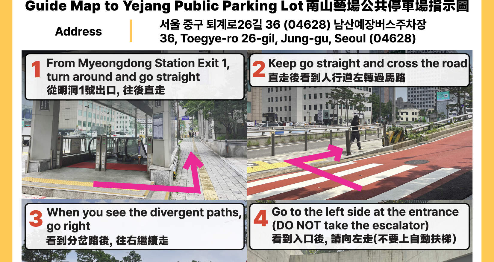 往復シャトルバス送迎（ソウル⇔南怡島）